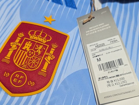 【2022カタールワールドカップモデル】　スペイン代表　Away　adidas