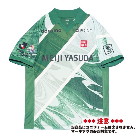 【J2-3 East-B(緑) マーク対応】　2026 Jリーグオールスター　ネームナンバー加工対応！ 