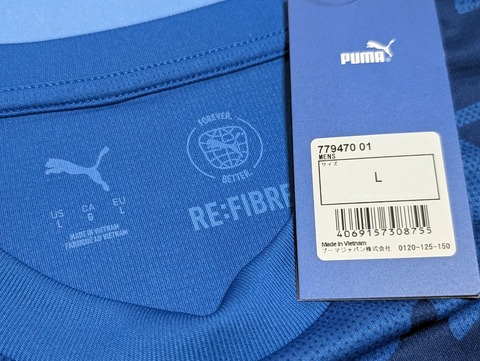 【ナンバー加工無料】25/26 アル・ヒラル Home (青) ＃90 BENZEMA カリム・ベンゼマ　PUMA