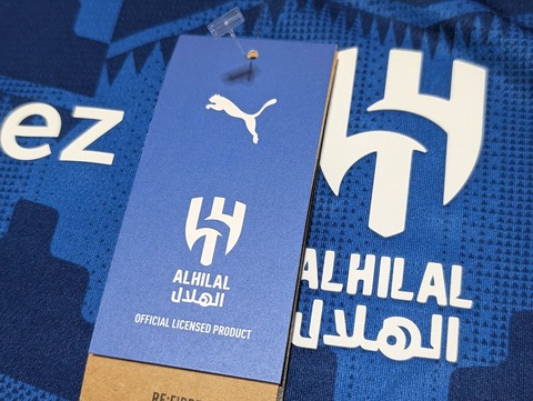 【ナンバー加工無料】25/26 アル・ヒラル Home (青) ＃90 BENZEMA カリム・ベンゼマ　PUMA
