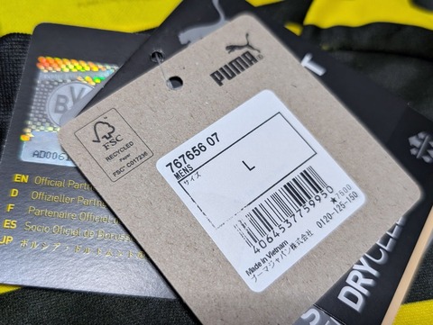 【スポンサー無料】 22/23　ドルトムント　プレマッチ ニットトップ PUMA　【メール便送料無料】