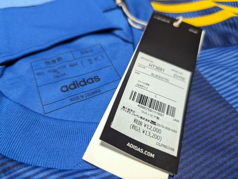 23/24　ボカ・ジュニアーズ #10 CAVANE エディソン・カバーニ　ホーム （青黄）　adidas