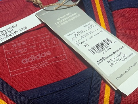 【2022カタールワールドカップモデル】　スペイン代表　Home　adidas