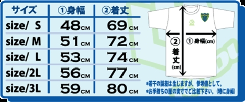 サイズの実寸表です