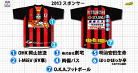 三菱水島FC