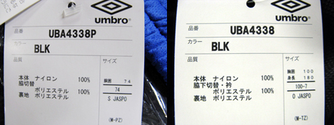 【1加工無料！】　umbro　DT ラインド・ピステ　上下　黒　【43％割引！】　