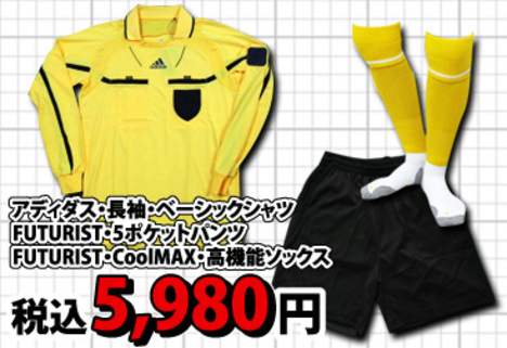 【4148円+税】 adidas レフリージャージ・長袖・黄色 ＜ OKAフットボール