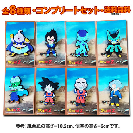 2024年新作 ドラゴンボール マグネット ミニ ドラゴンボールカード - christinacooks.com