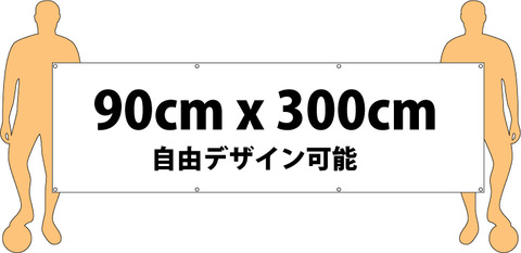 全面フル昇華プリント