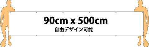 全面フル昇華プリント