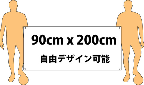 全面フル昇華プリント