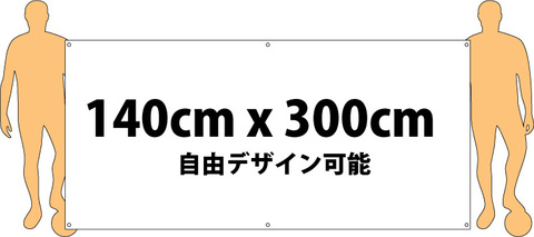 全面フル昇華プリント