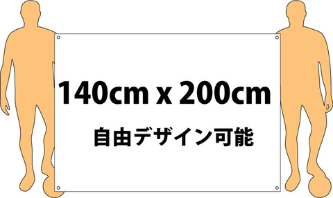 全面フル昇華プリント