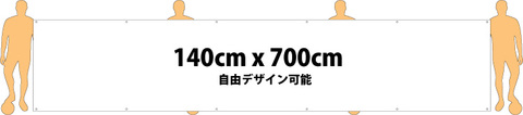 全面フル昇華プリント