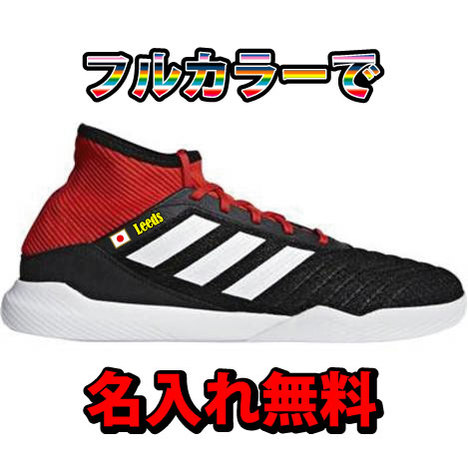 adidas フットサル・トレーニングシューズ ＜ OKAフットボール