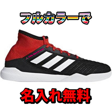 【名入れ無料】【42％OFF】 アディダス　プレデター・タンゴ　18.3　TR　(黒) 　adidas