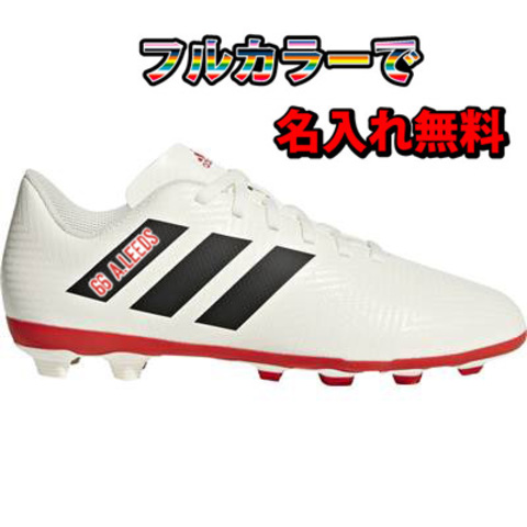 【名入れ無料】【44％OFF】 アディダス・ネメシス　18.4　AI1　固い土・人工芝用　adidas 【ジュニアサイズ】