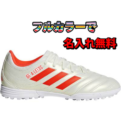 【名入れ無料】【44％OFF】　アディダス・コパ　19.3　TF　フットサル・ターフ用　(白xレッド)　adidas 【ジュニアサイズ】