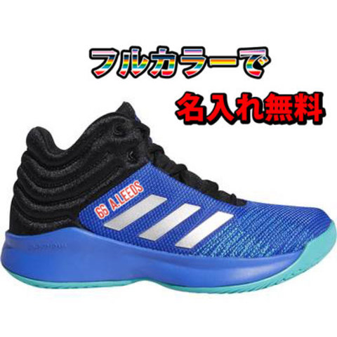 【名入れ無料】【46％OFF】　アディダス・バッシュ　EXPLOSIVE IGNITE 2018 K VER2　adidas 【ジュニアサイズ】