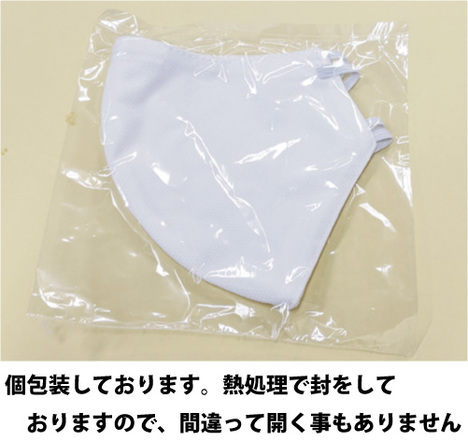 O.K.A.　布マスク+不織布ポケット　再利用可能　サイズ有　UV-B波 90％cut　【送料無料】