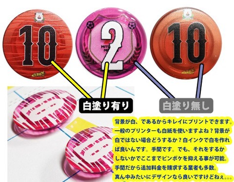 【110円/個】 マグネット・10個セット・オリジナルデザイン・直径２cm (3cm， 4cmもあります）