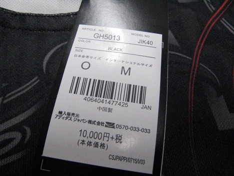 【ラグビー】20/21　マオリ・オールブラックス　ジャージ（黒）　adidas　【送料無料】