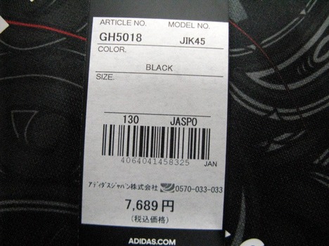 【ラグビー】20/21　マオリ・オールブラックス　子供用ジャージ（黒）　adidas