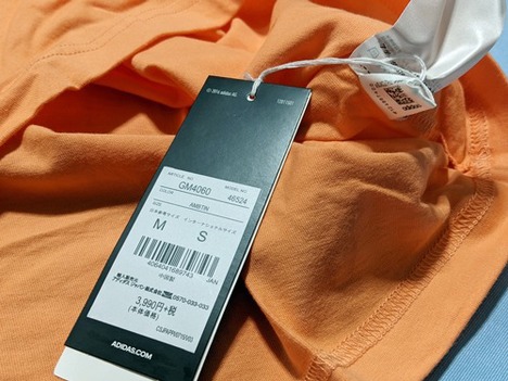 Dame x マクドナルド　コラボシャツ（オレンジ）　adidas 【メール便送料無料】
