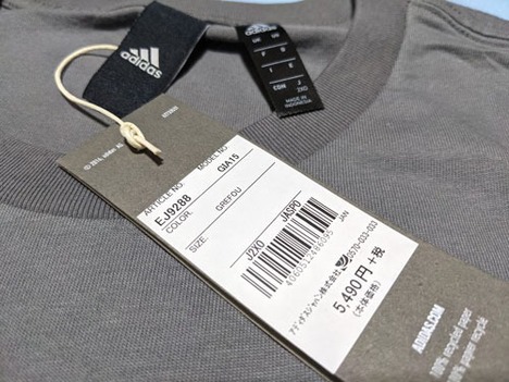 【無料マーク加工】 adidas　TOKYO東京・横綱（グレー）Tシャツ　【メール便送料無料】