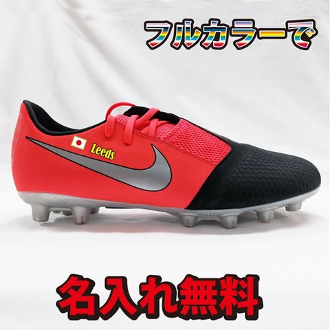 【名入れ無料】【55％OFF】 ナイキ ファントム ヴェノム アカデミー HG(レッド×ブラック) NIKE 【送料無料】