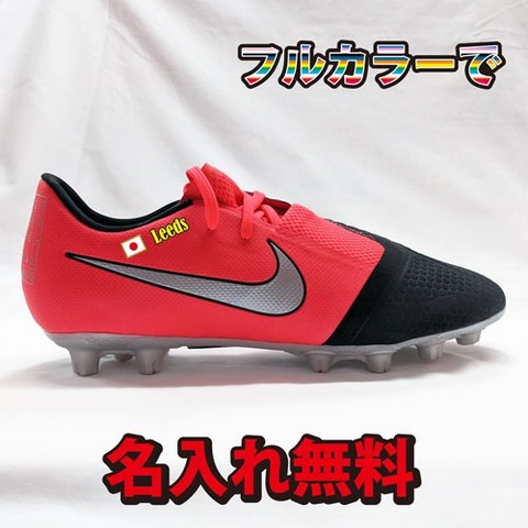 【名入れ無料】【67％OFF】 ナイキ ファントム ヴェノム プロ HG(レッド×ブラック) NIKE 【送料無料】