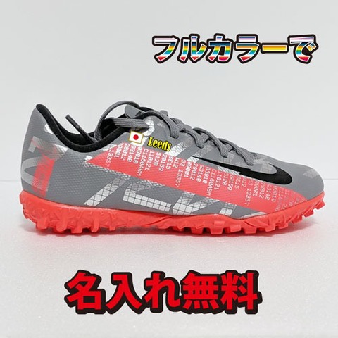 【名入れ無料】【47％OFF】 ナイキ ジュニア マーキュリアル ヴェイパー 13 アカデミー TF　NIKE 【送料無料】