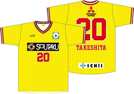 【送料無料】三菱水島FC　2022　GK　ユニフォーム　FUTURIST製