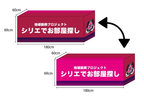 【完全オリジナル対応】　テーブルカバー　（イベント、説明会、商談会、展示会）【送料無料】