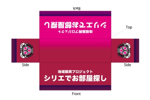 【完全オリジナル対応】　テーブルカバー　（イベント、説明会、商談会、展示会）【送料無料】