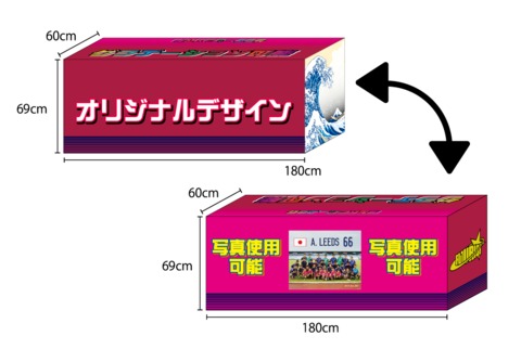 【完全オリジナル対応】　テーブルカバー　（イベント、説明会、商談会、展示会）【送料無料】