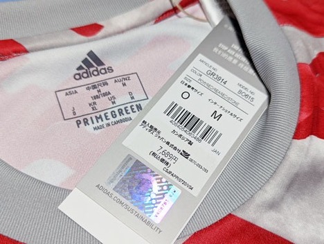 【ナンバー無料】　21/22　マンチェスターUTD　プレマッチ・トレーニングユニフォーム　adidas　【メール便送料無料】