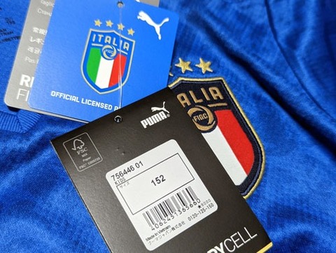 【マーク無料】20/21　イタリア代表　FIGC　Home　ジュニアサイズ　PUMA  【メール便送料無料】