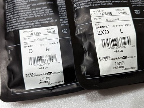 【メール便送料無料】　日本代表　フェースカバー・3枚セット　 adidas　【41％OFF】