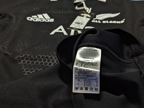 【ナンバー無料】 ラグビー・オールブラックス 1st オーセンティックジャージ　adidas　【メール便送料無料】