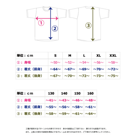 真備東中学　サッカー部トレーニングシャツ（青）　長袖　FUTURIST製