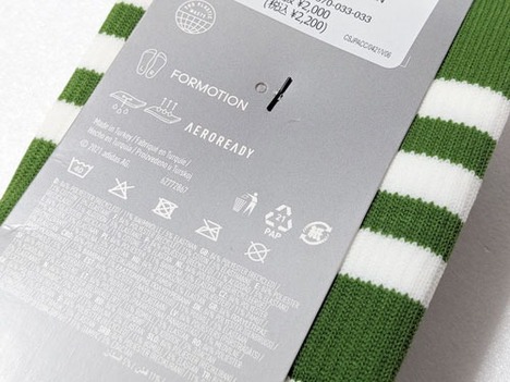 サッカー日本代表 スペシャルコレクション ソックス　 adidas【メール便送料無料】
