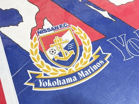 【NISSAN F.C. 横浜マリノス 1993 開幕時】　三角ペナント　【送料無料】