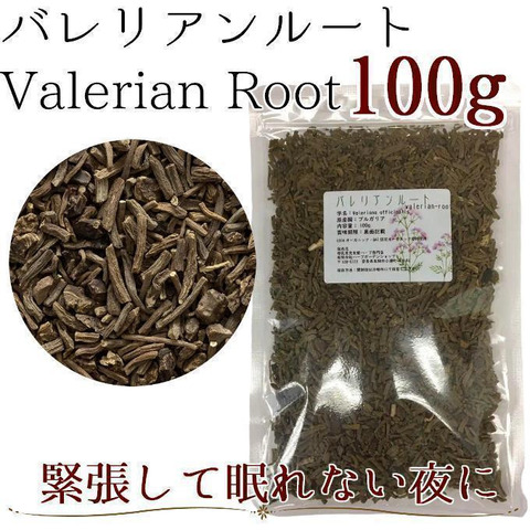 バレリアン ルート カット CUT オーガニック 100g