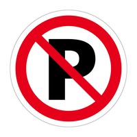 駐車禁止ステッカー