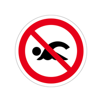 遊泳禁止ステッカー