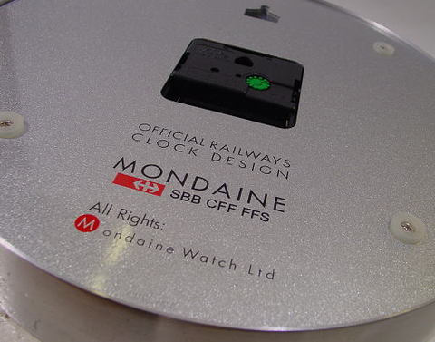 モンディーン（MONDAINE)