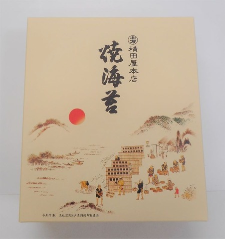 みちのく寒流のり５帖箱入
