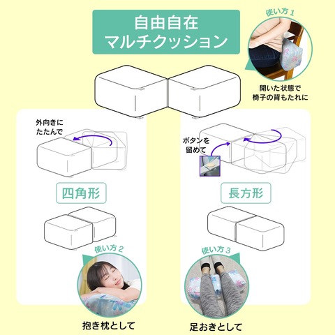 あしすと　2色