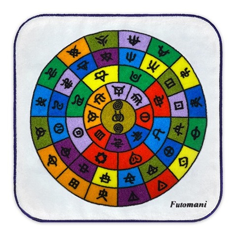 ミニタオル　フトマニ